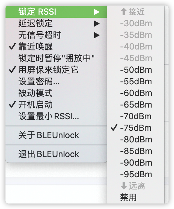 锁定RSSI