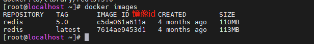 Docker常用命令